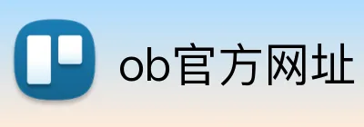 ob官方网址 Logo
